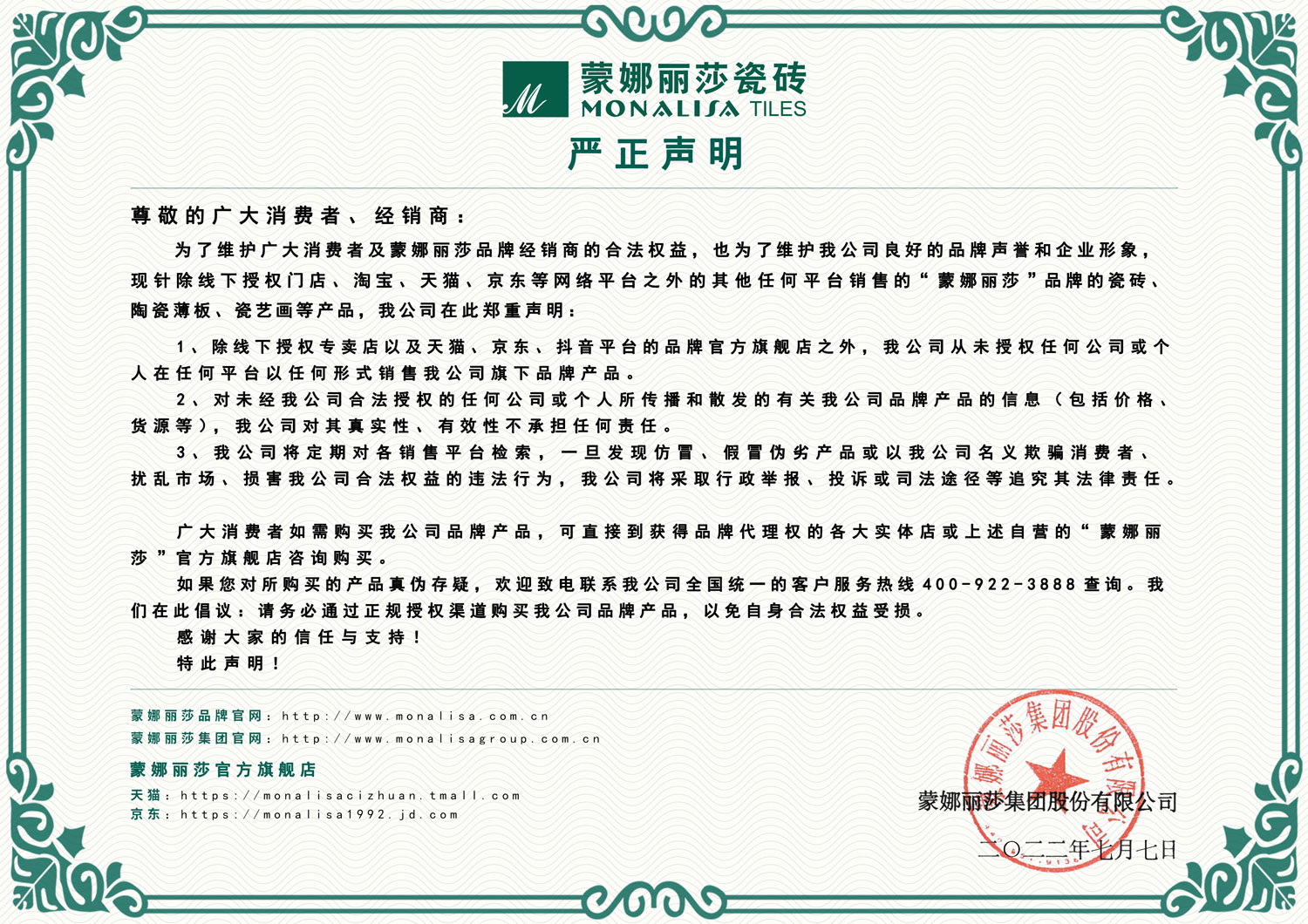 bbin·宝盈(中国集团)官方网站